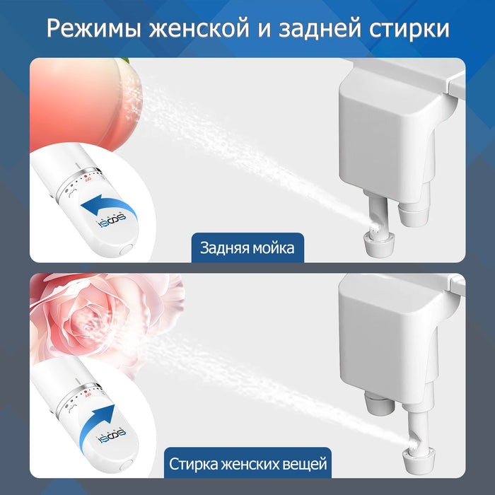 Non-Electric Bidet Toilet Seat Attachment