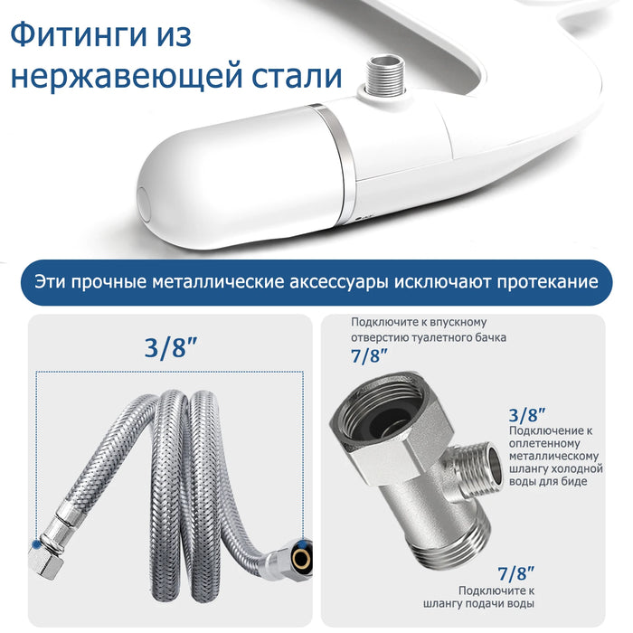 Non-Electric Bidet Toilet Seat Attachment